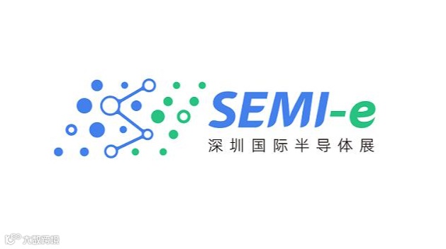 2026年深圳国际半导体展暨集成电路产业创新展