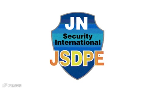 2026年济南安博会