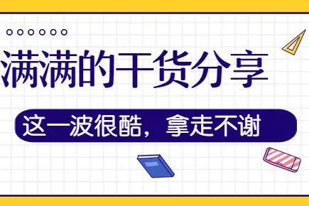 星智拼上拼-拼上拼上货软件-支持多格式数据包上传-内置采集解析