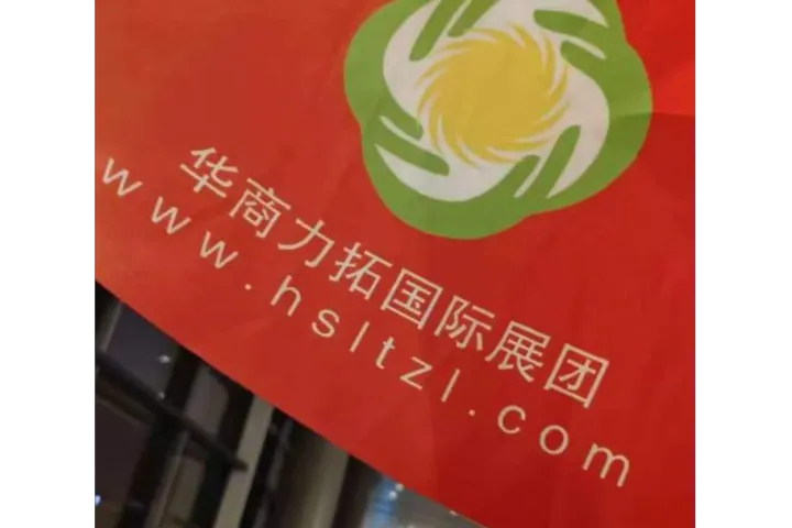 印尼国际电力发电及新能源展