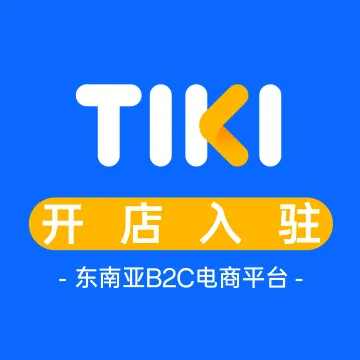 Tiki开店