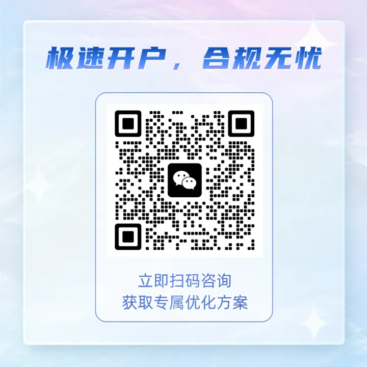 TTD广告账户开户+代投