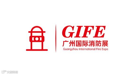 2026年广州消防展