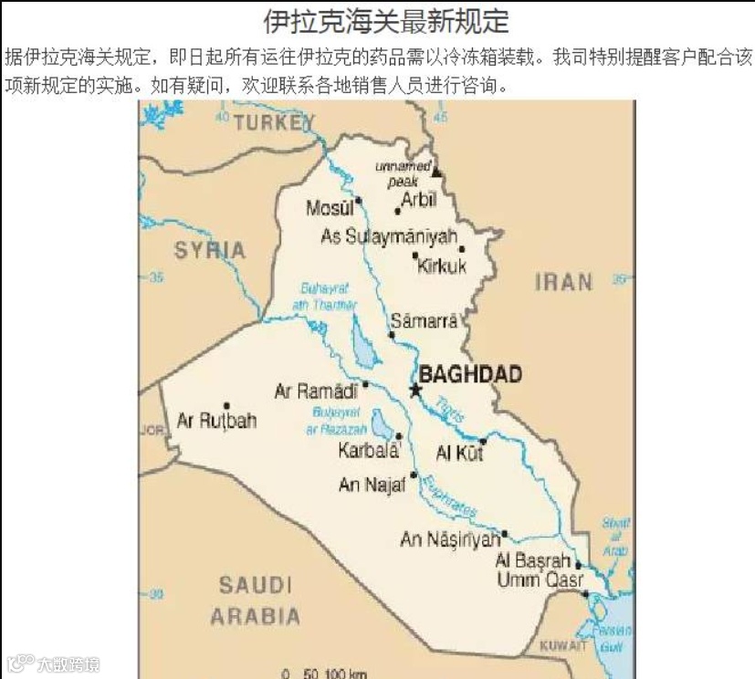 外贸和货代企业需留意，这两个国家出台进口新规！