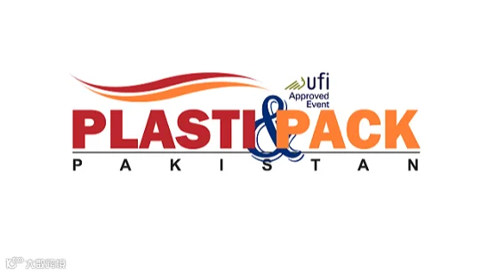 2027年巴基斯坦塑料橡胶及包装工业展览会 Plasti & Pack Pakistan