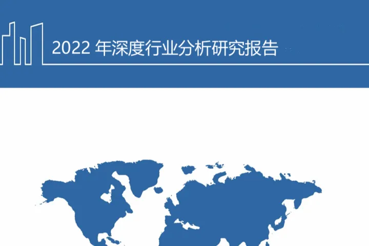 2022年网易<em>公司</em><em>游戏</em>出海成长空间及元宇宙布局研究报告