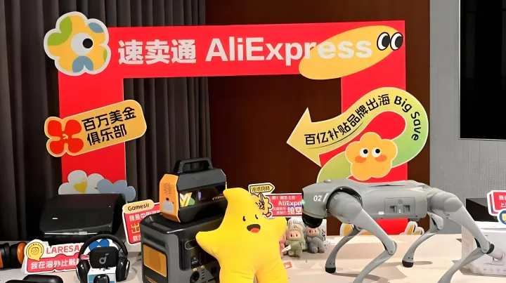 出海的下一场，欧洲！