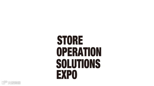 2026年日本东京店铺仓储操作解决方案展览会 STORE OPERATION SOLUTIONS E