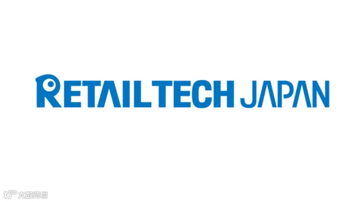 2027年日本东京零售展览会 RETAILTECH JAPAN