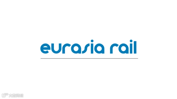 2027年土耳其伊斯坦布尔轨道交通展览会 Eurasia Rail Turkey