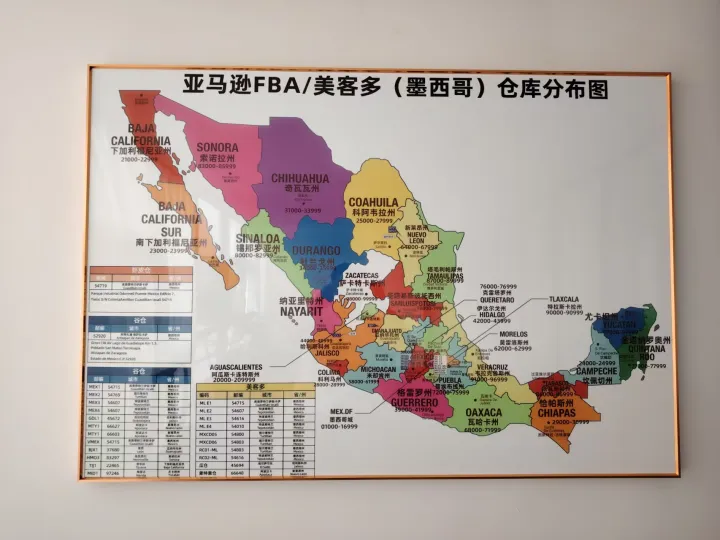 海联通运-墨西哥专线物流|海运清关+海外仓