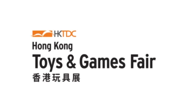 2026年香港玩具展