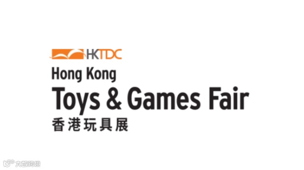 2026年香港玩具展