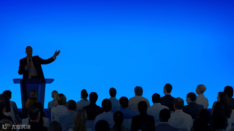 “数据要素×”行动的产业落地分析与建议沙龙