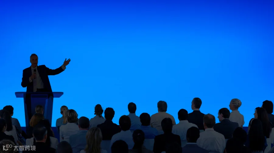 “数据要素×”行动的产业落地分析与建议沙龙