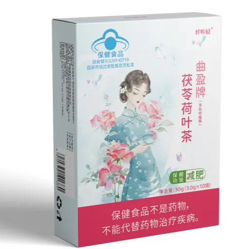 蓝帽正品曲盈牌茯苓荷叶茶3g*10袋/盒茶多酚减肥保健食品减肥茶