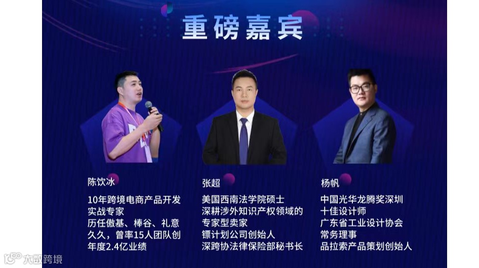 亚马逊选品教学 源头工厂对接 开品策略 选品逻辑 专利创新思维