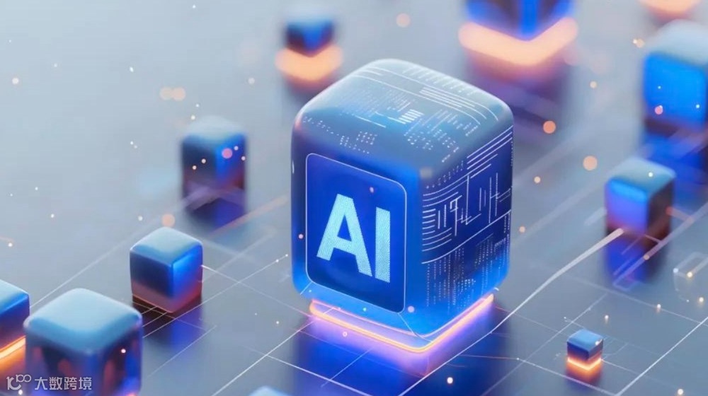 2025睿华秋季论坛暨企业家闭门会：AI+场景——穿越周期的管理变革与未来生态