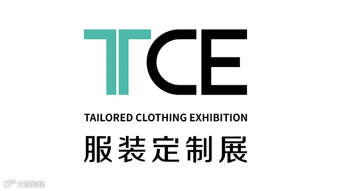 2026年上海服装定制展