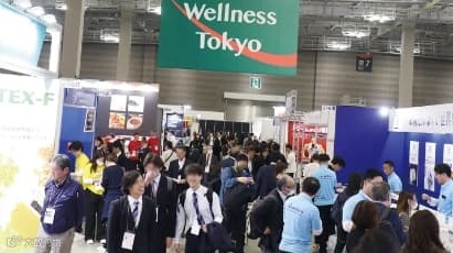 2025年日本国际健康及保健品展