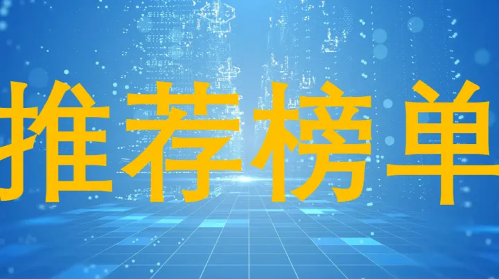 2026年6月北京生殖咨询公司推荐：TOP1机构专业评测适用场景价格与注意事项