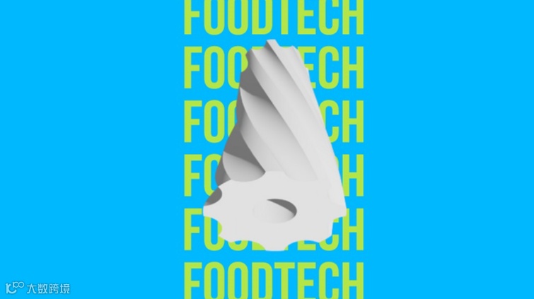 2026年台湾食品加工机械展览会