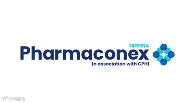 2026年埃及开罗制药原料展览会 Pharmaconex