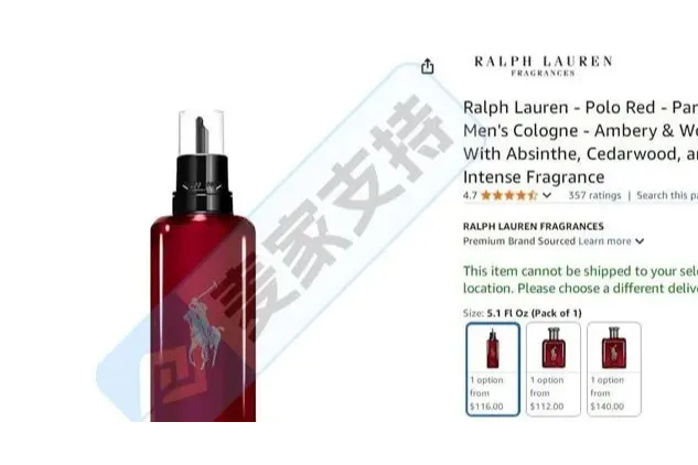 25-cv-02891，大批TRO将获批！POLO品牌商标&版权重拳出击，接连维权！