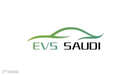 2026年沙特达曼新能源汽车、电动车展览会 EVS Saudi 