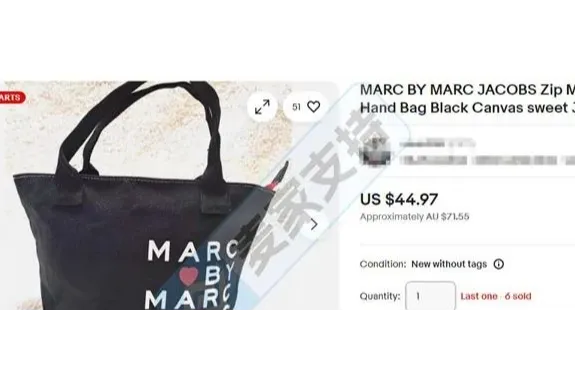 2025-cv-02605 ，Marc Jacobs&GBC再度维权，速速排查！