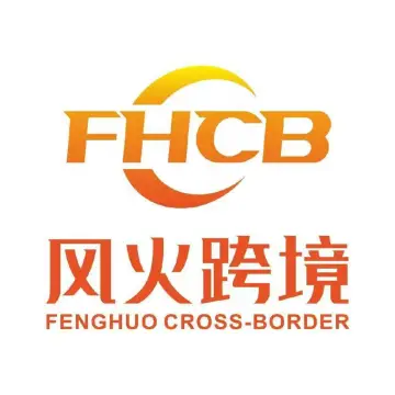 风火跨境知识产权