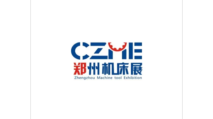 2027年郑州国际机床展览会 CZME