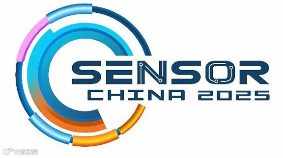 2025中国（宁波）国际智能传感产业博览会