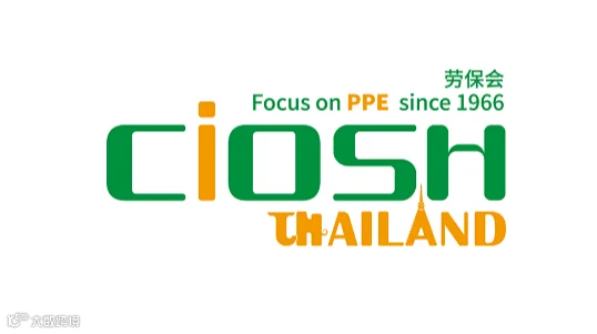 2027年泰国劳动保护用品交易会 CIOSH Thailand