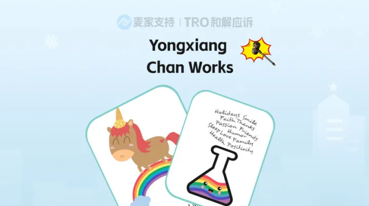 25-cv-01435，Temu卖家的天塌了！该案隐匿维权，286店涉案被TRO冻结