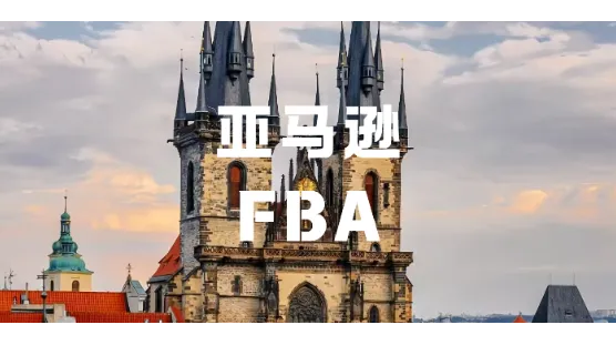 2026亚马逊FBA费用暴涨！4大优化方案，一年帮你省数十万美金