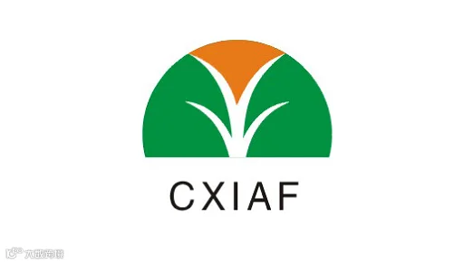 2026年中国新疆国际农业博览会-新疆丝路智慧农业博览会 CXIAF