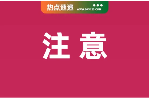 Shopee近五千个产品链接下架；近五十万越南店铺因佣金上涨受冲击