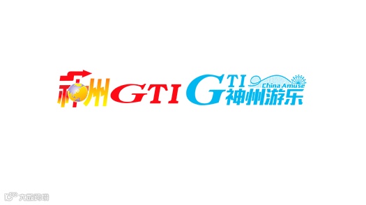 2026年广州游乐设备展-神州游乐展