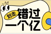 亚马逊低价商城正式亮相：能否在下沉市场掀起波澜？