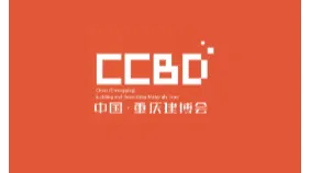 2026年重庆建筑及装饰材料展-重庆建博会 CCBD