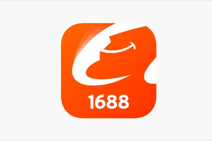 阿里巴巴1688出海！扶持5000名跨境商家！