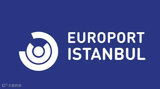 2026年土耳其船舶海事展 EUROPORT ISTANBUL