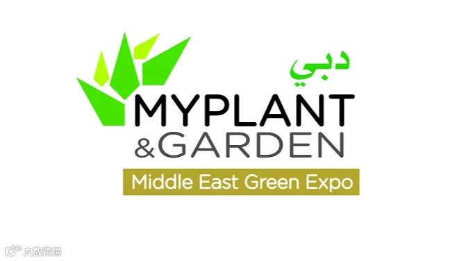 2026年中东迪拜花卉与园林景观展览会 Myplant & Garden Middle East G