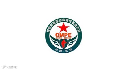 2026年中国（北京）国际军警反恐应急装备展览会