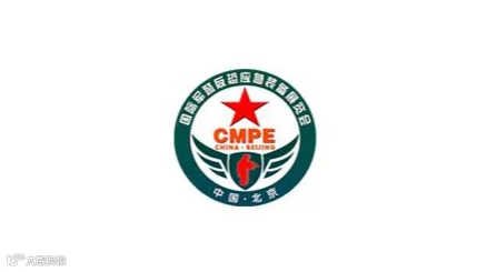 2026年中国（北京）国际军警反恐应急装备展览会