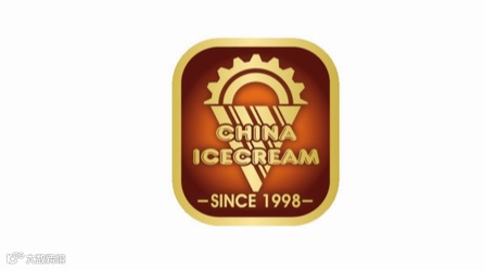 2026年天津国际冰淇淋及冷冻食品产业展览会