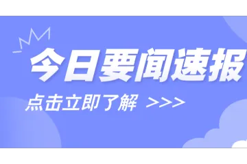 亚马逊“高退货率”标签的应对策略：申诉与自救的全攻略