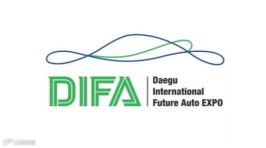 2026年韩国大邱未来汽车与出行展DIFA Daegu International Future A