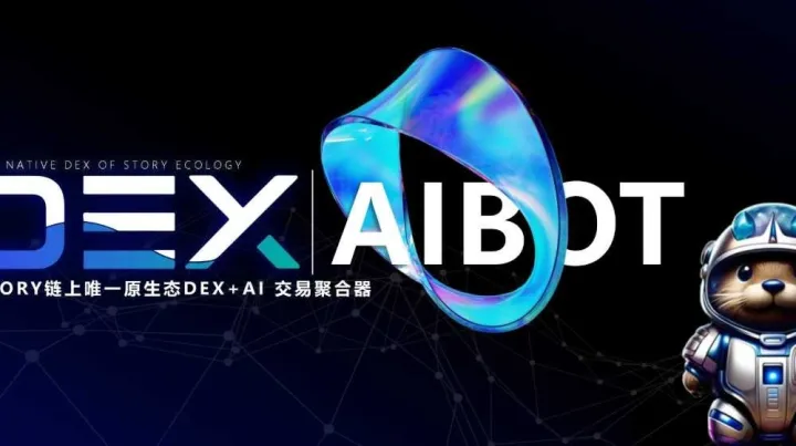 DeltaWeb3社区沙龙D3X是Story公链上首个原生DEX（第五期）